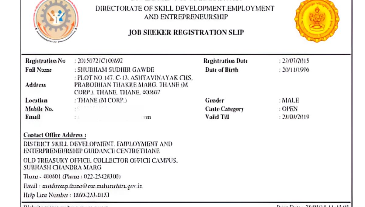  Maza Ladka Bhau Yojana Online Form kaise bhare