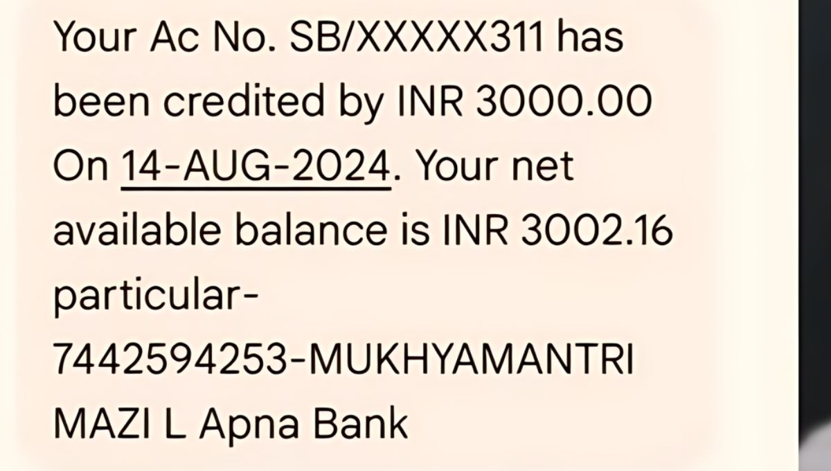   Mazi Ladki Bahin Yojana 3000rs Credited in Bank account | Ladki Bahin Yojana 3000 jama
