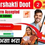 Ladki bahin yojana 1st installment date 3000rs in bank account