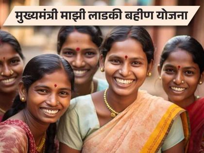 Majhi Ladki Bahin Yojana First Installment: