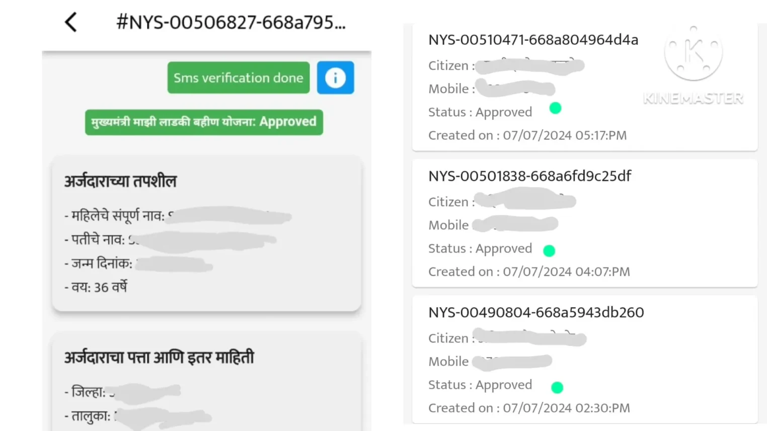 MMLBY Has Approved Means mukhyamantri ladli behna yojana