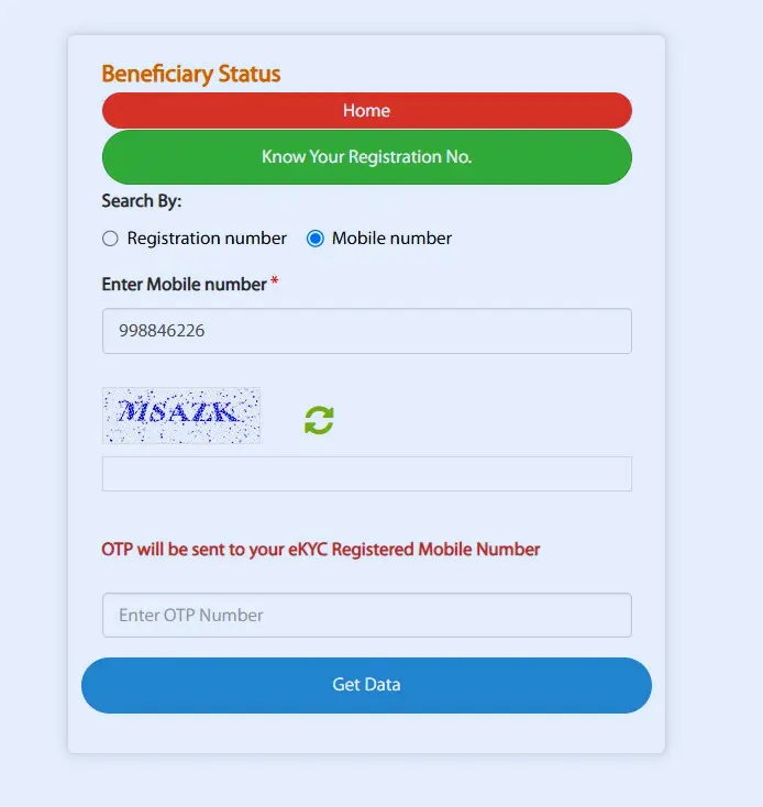 Majhi Ladki Bahin Yojana 7th Installment Status
