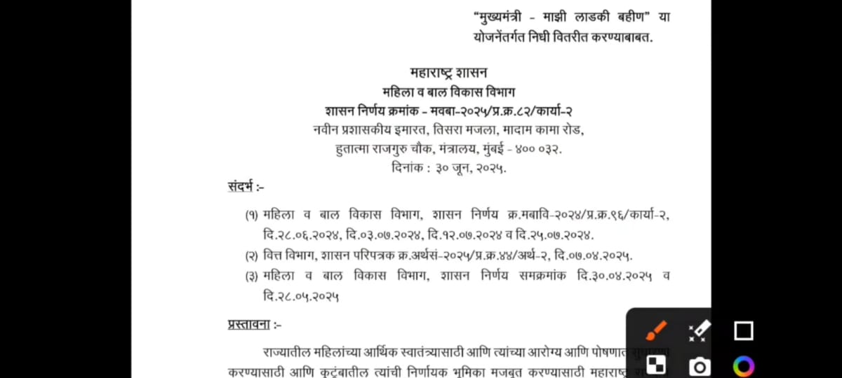 WhatsApp Image 2025 07 03 at 10.05.06 1