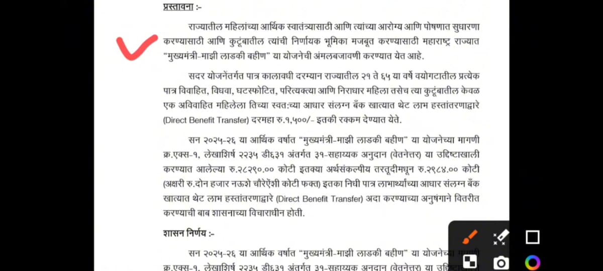 WhatsApp Image 2025 07 03 at 10.05.06