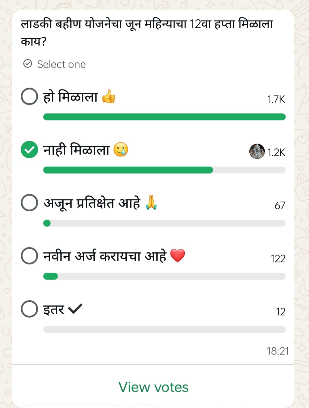 Ladki Bahin Yojana : उर्वरित महिलांच्या बँक खात्यात आजपासून जून महिन्याचा हप्ता 1500 जमा होणार , बँक डीबीटी सर्वर चालू 4 WhatsApp Image 2025 07 10 at 11.32.51