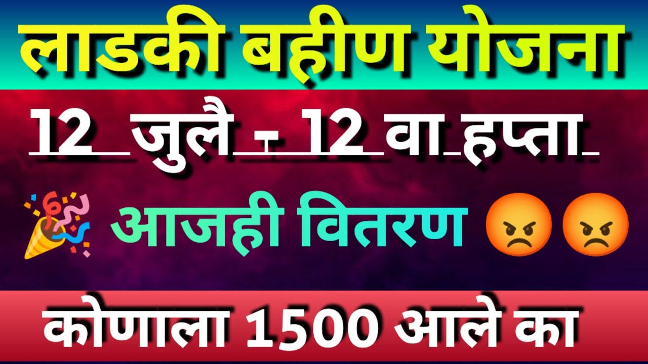 yojana55