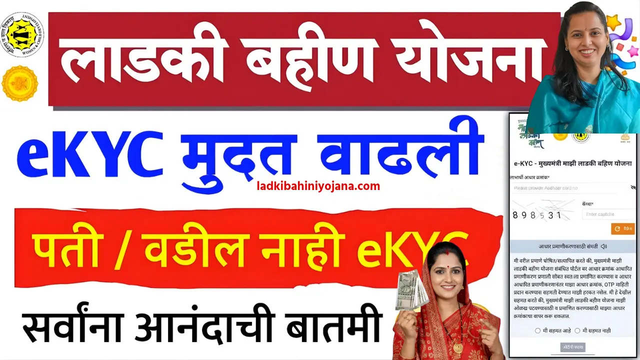 PM Vishwakarma Yojana 2025 Free Silai Machine Yojana 20251117 221827 0000