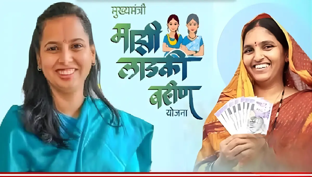  Mukhyamantri Ladki Bahin Yojana KYC