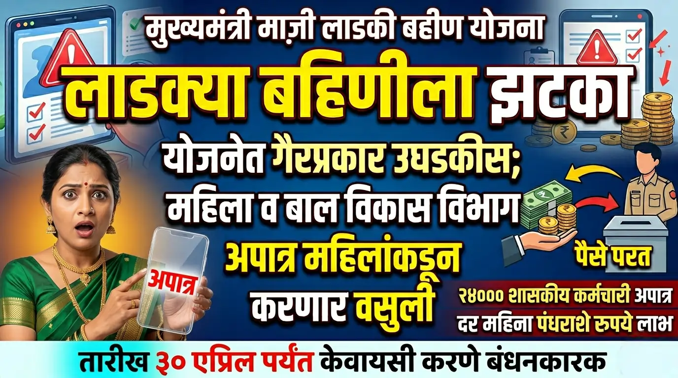 IMG 20260426 145410 1