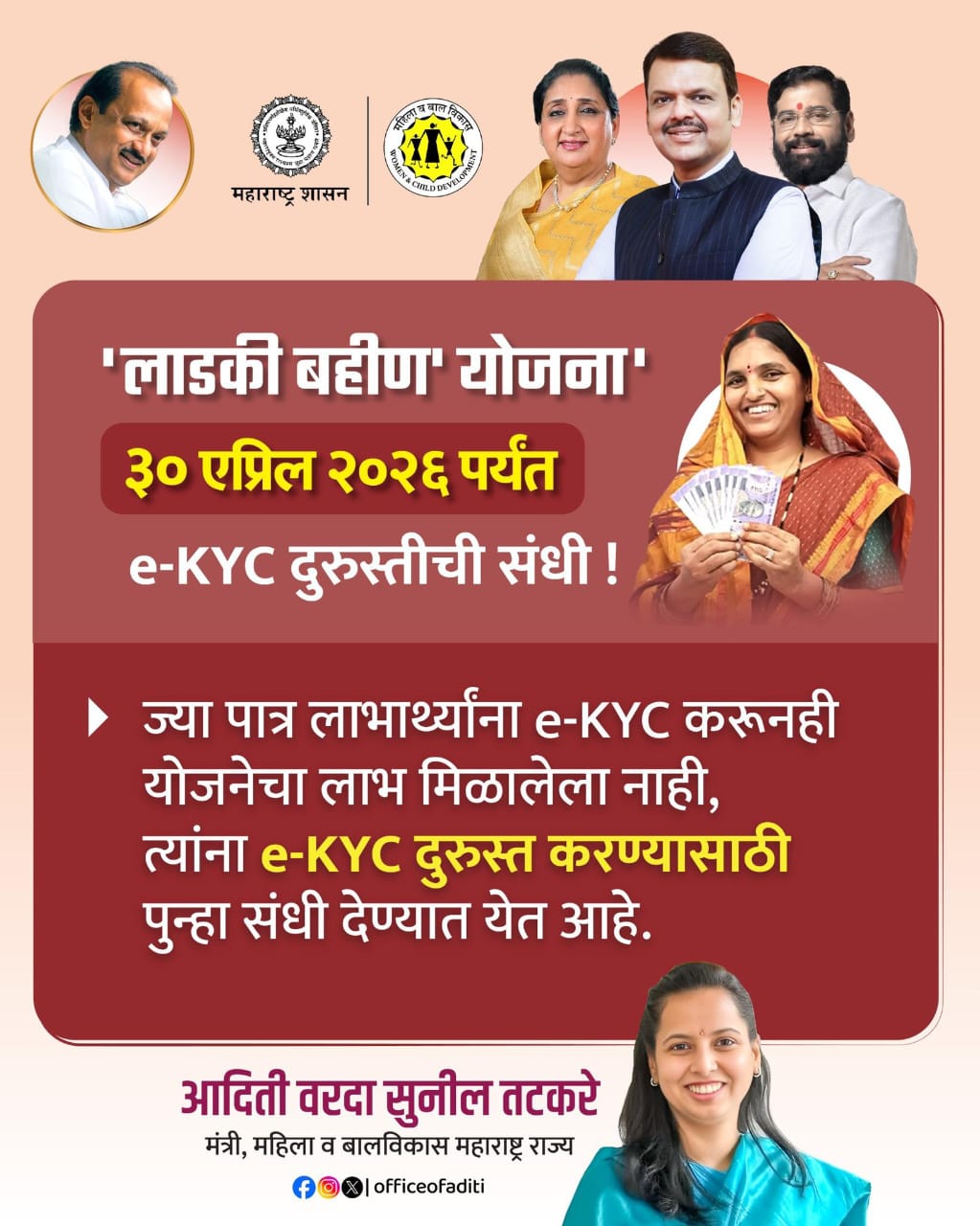 WhatsApp Image 2026 04 02 at 9.43.02 AM