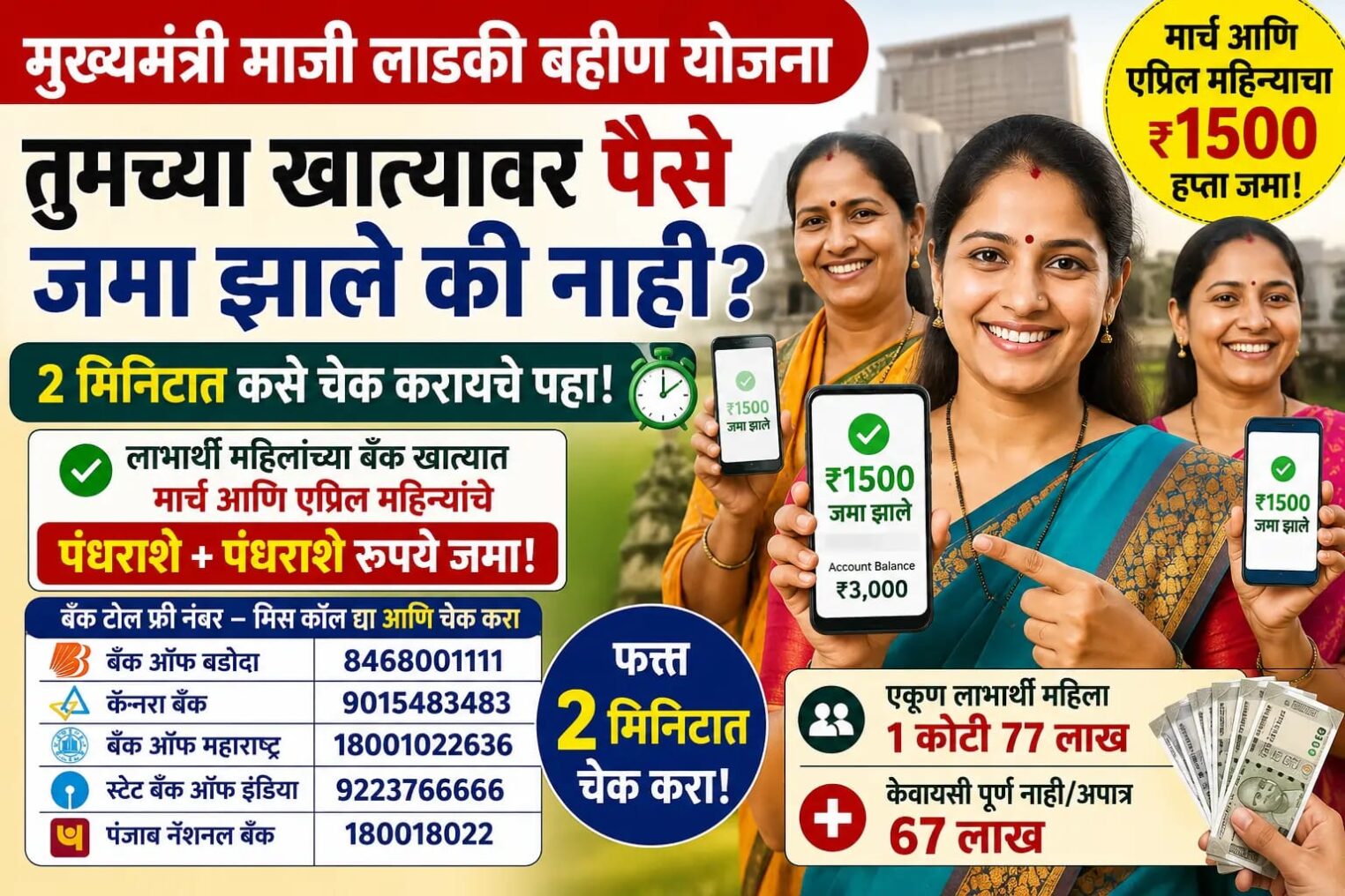 WhatsApp Image 2026 05 25 at 4.03.44 PM
