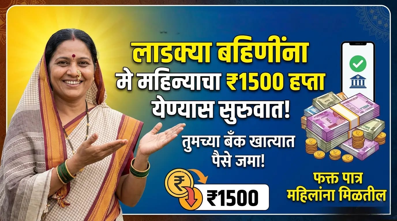 WhatsApp Image 2026 06 17 at 4.26.30 PM