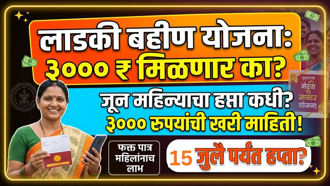 WhatsApp Image 2026 07 04 at 9.25.05 AM 1