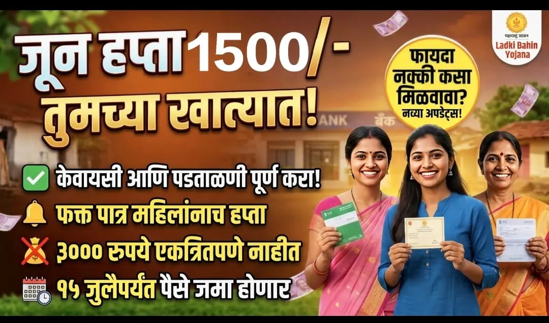WhatsApp Image 2026 07 07 at 9.30.08 AM