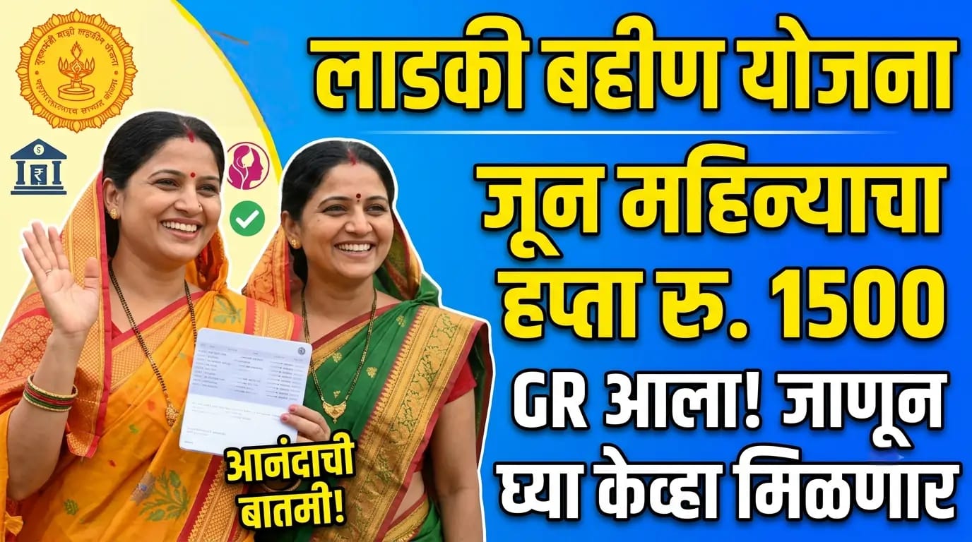 WhatsApp Image 2026 07 09 at 2.52.24 PM 1