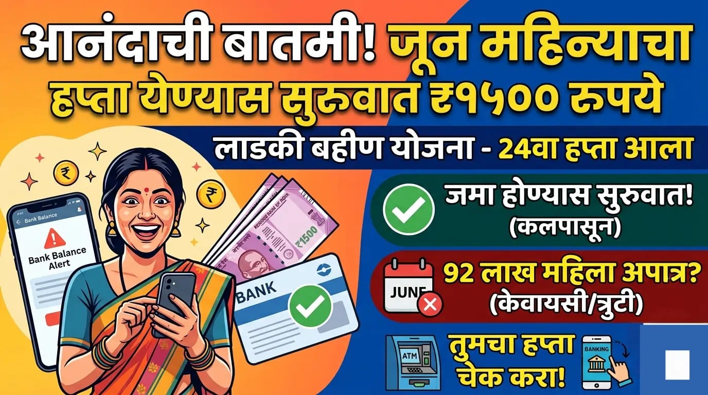 WhatsApp Image 2026 07 16 at 10.32.56 AM