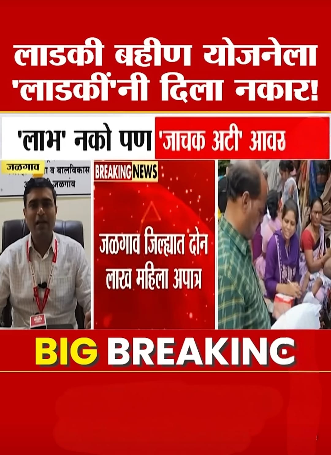 WhatsApp Image 2026 07 30 at 12.58.43 PM 1