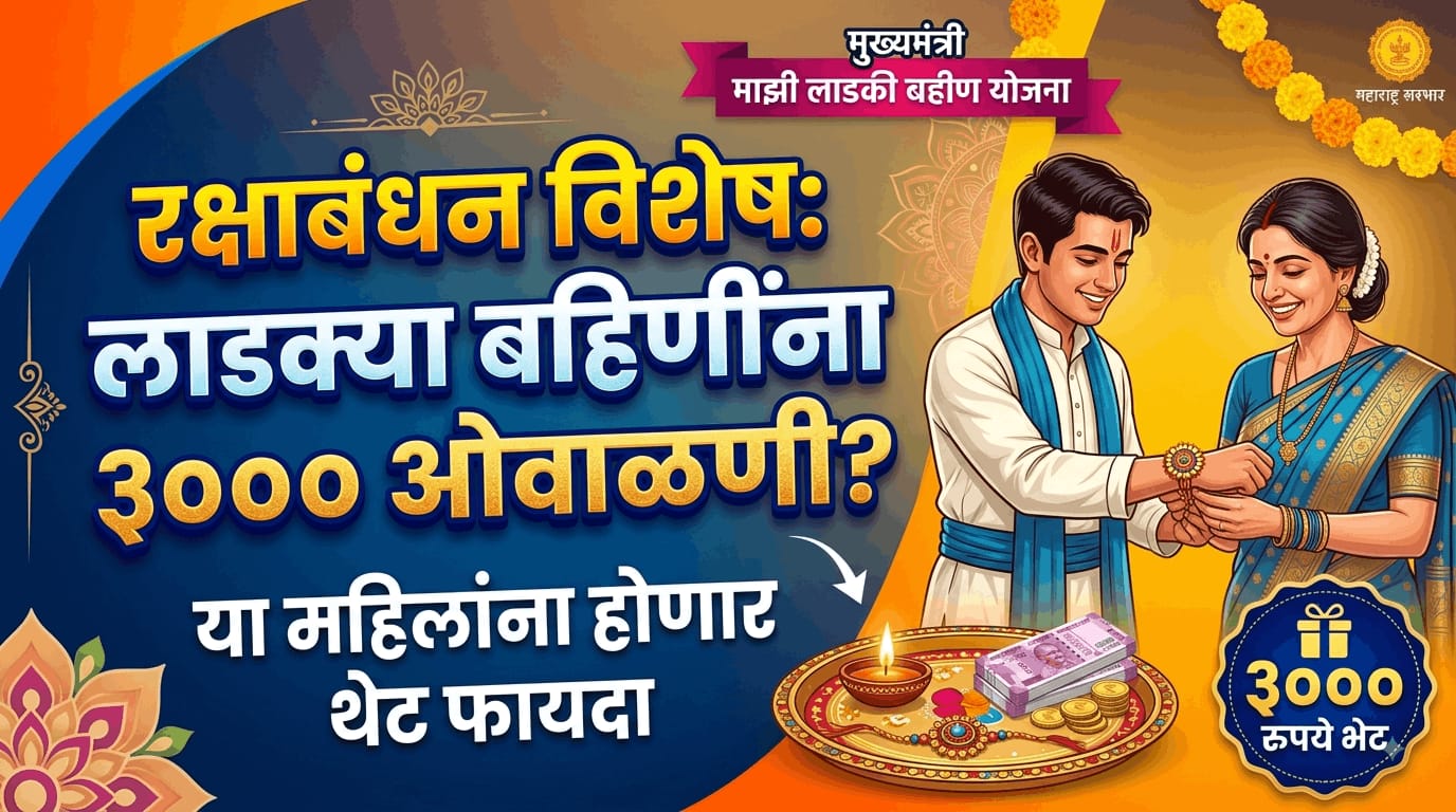 WhatsApp Image 2026 08 18 at 12.02.33 PM