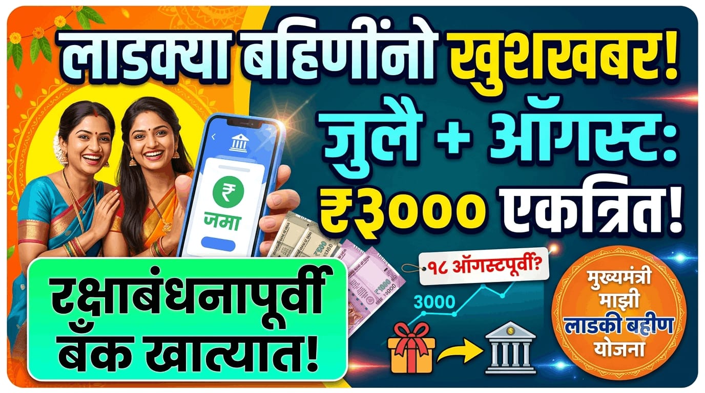 WhatsApp Image 2026 08 24 at 11.33.57 AM 1